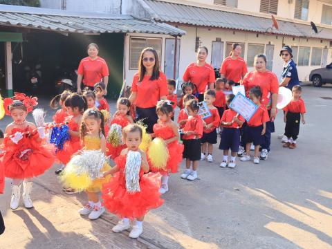 การแข่งขันกีฬาเด็กปฐมวัย ประจำปี 2569