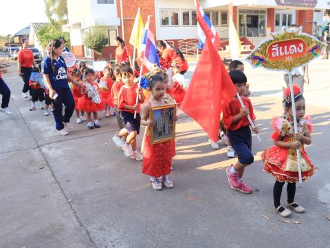 การแข่งขันกีฬาเด็กปฐมวัย ประจำปี 2569