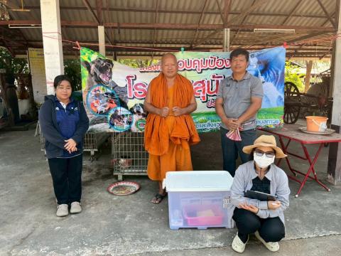 ฉีดดวัคซีนป้องกันโรคพิษสุนัขบ้า สุนัขและแมว ปี 2569