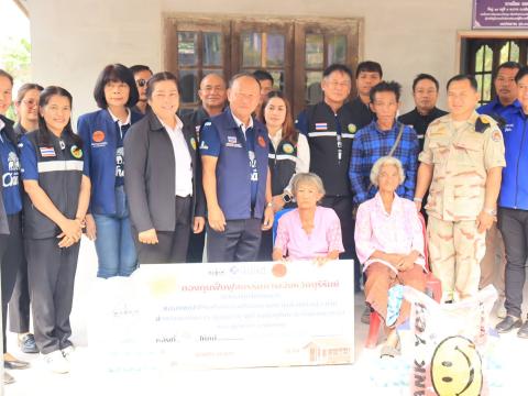 พิธีส่งมอบบ้านในโครงการ"ซ่อมแซม/ปรับปรุง หรือปรับสภาพที่อยู่อาศัย สำหรับคนพิการ ผู้สูงอายุ ผู้ป่วยที่อยู่ในระยะกึ่งเฉียบพลัน และผู้มีภาว่ะพึ่งพิง"ประจำปีงบประมาณ พ.ศ.2569