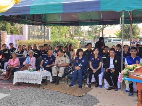 พิธีส่งมอบบ้านในโครงการ"ซ่อมแซม/ปรับปรุง หรือปรับสภาพที่อยู่อาศัย สำหรับคนพิการ ผู้สูงอายุ ผู้ป่วยที่อยู่ในระยะกึ่งเฉียบพลัน และผู้มีภาว่ะพึ่งพิง"ประจำปีงบประมาณ พ.ศ.2569