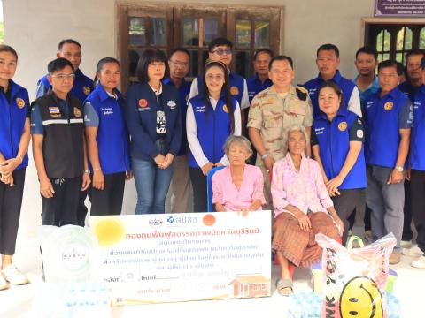 พิธีส่งมอบบ้านในโครงการ"ซ่อมแซม/ปรับปรุง หรือปรับสภาพที่อยู่อาศัย สำหรับคนพิการ ผู้สูงอายุ ผู้ป่วยที่อยู่ในระยะกึ่งเฉียบพลัน และผู้มีภาว่ะพึ่งพิง"ประจำปีงบประมาณ พ.ศ.2569