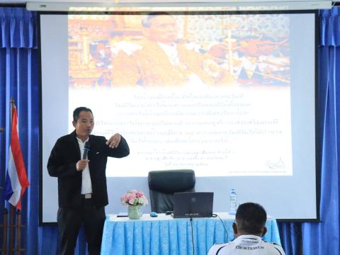 อบรมคุณธรรม จริยธรรม