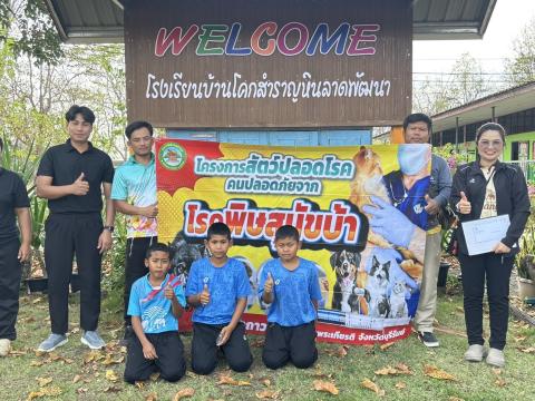 วันที่ 20 กุมภาพันธ์ 2569 เทศบาลตำบลถาวร นำโดยนางพรเพ็ญ ทองดล นายกเทศมนตรีตำบลถาวร มอบหมายให้กองสาธารณสุขฯ ออกดำเนินการฉีดดวัคซีนป้องกันโรคพิษสุนัขบ้า สุนัขและแมว ปี 2569 ในพื้นที่สาธารณะในเขตเทศบาลตำบลถาวร สถานที่สำนักสงฆ์สาละวราราม สำนักสงฆ์บ้านโคก