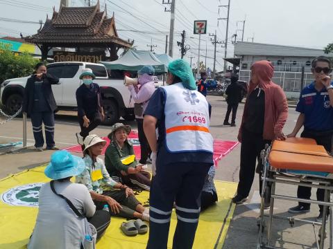 ร่วมประชุมเชิงปฏิบัติการ และซ้อมแผนรับมืออุบัติภัยหมู่