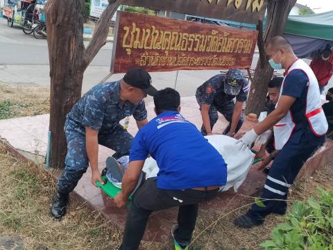 ร่วมประชุมเชิงปฏิบัติการ และซ้อมแผนรับมืออุบัติภัยหมู่