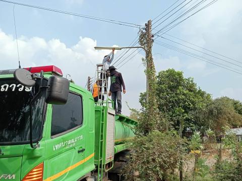 ซ่อมแซมไฟฟ้าส่องสว่าง