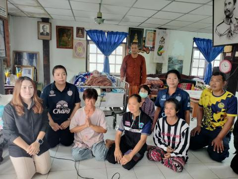 ส่งมอบเตียงให้กับผู้ป่วยติดเตียง