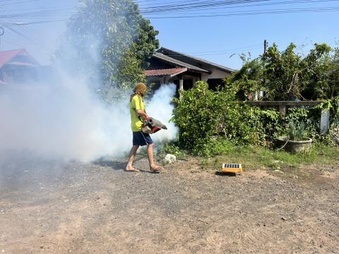 พ่นหมอกควันกำจัดยุงลาย