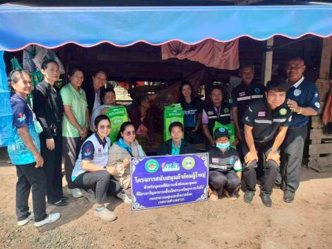 โครงการสนับสนุนผ้าอ้อมผู้ใหญ่ สำหรับบุคคลที่มีภาวะพึ่งพิง และบุคคลที่มีภาวะปัญหาการกลั้นปัสสาวะหรืออุจจาระไม่ได้"