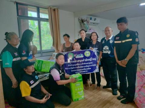 โครงการสนับสนุนผ้าอ้อมผู้ใหญ่ สำหรับบุคคลที่มีภาวะพึ่งพิง และบุคคลที่มีภาวะปัญหาการกลั้นปัสสาวะหรืออุจจาระไม่ได้"