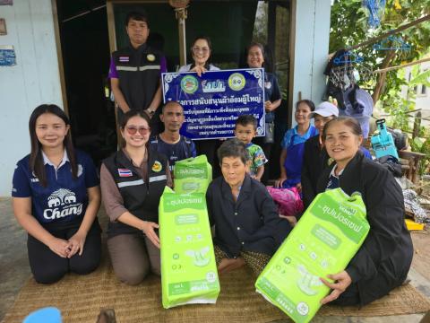 โครงการสนับสนุนผ้าอ้อมผู้ใหญ่ สำหรับบุคคลที่มีภาวะพึ่งพิง และบุคคลที่มีภาวะปัญหาการกลั้นปัสสาวะหรืออุจจาระไม่ได้