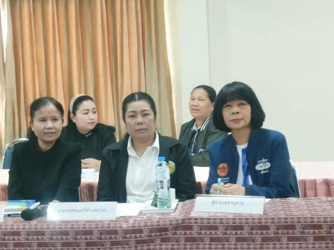 ร่วมประชุมคณะกรรมการประสานแผนพัฒนาท้องถิ่นแบบบูรณาการของ อปท.