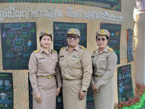 วันท้องถิ่นไทย