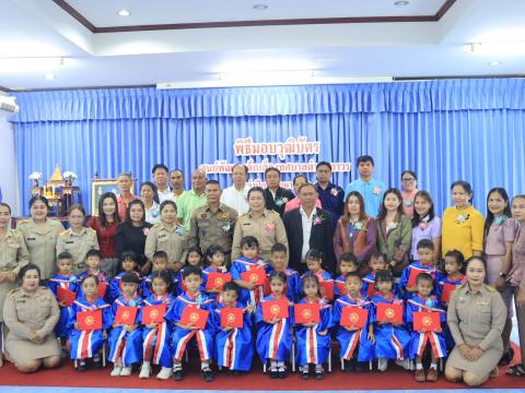 พิธีมอบวุฒิบัตรศูนย์พัฒนาเด็กเล็กเทศบาลตำบลถาวร