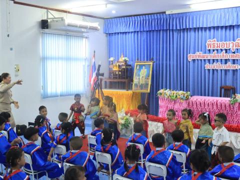 พิธีมอบวุฒิบัตรศูนย์พัฒนาเด็กเล็กเทศบาลตำบลถาวร