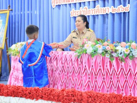 พิธีมอบวุฒิบัตรศูนย์พัฒนาเด็กเล็กเทศบาลตำบลถาวร