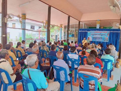 โครงการส่งเสริมสุขภาพจิตผู้สูงอายุในชุมชน ประจำปีงบประมาณ 2569