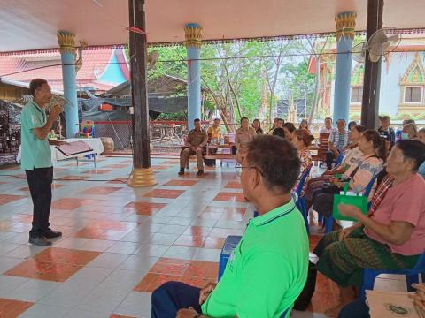 โครงการส่งเสริมสุขภาพจิตผู้สูงอายุในชุมชน ประจำปีงบประมาณ 2569