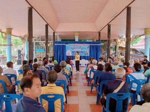 โครงการส่งเสริมสุขภาพจิตผู้สูงอายุในชุมชน ประจำปีงบประมาณ 2569