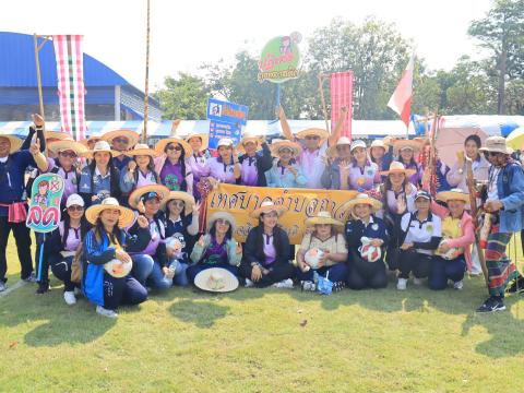 โครงการประชุมสัมมนาและสันทนาการสันนิบาตเทศบาลจังหวัดบุรีรัมย์