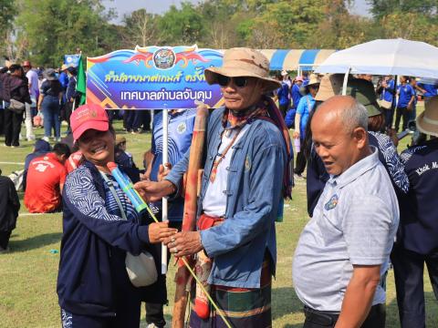 โครงการประชุมสัมมนาและสันทนาการสันนิบาตเทศบาลจังหวัดบุรีรัมย์