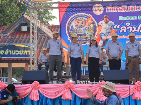 โครงการประชุมสัมมนาและสันทนาการสันนิบาตเทศบาลจังหวัดบุรีรัมย์