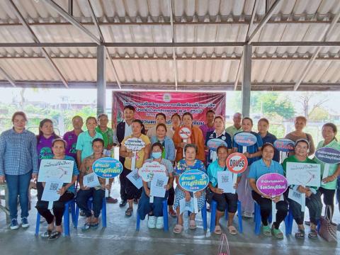 โครงการแก้ไขปัญหาความเดือดร้อนด้านอาชีพ ประจำปีงบประมาณ 2569