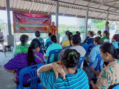 โครงการแก้ไขปัญหาความเดือดร้อนด้านอาชีพ ประจำปีงบประมาณ 2569