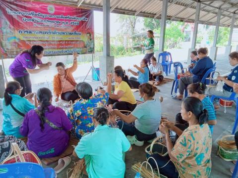 โครงการแก้ไขปัญหาความเดือดร้อนด้านอาชีพ ประจำปีงบประมาณ 2569