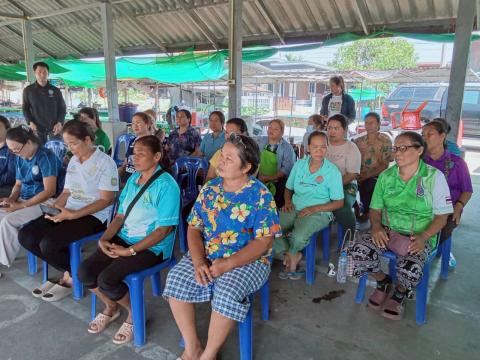 โครงการแก้ไขปัญหาความเดือดร้อนด้านอาชีพ ประจำปีงบประมาณ 2569