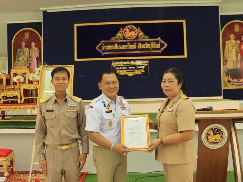 เข้ารับมอบใบประกาศเกียรติบัตรการประเมินรับรองคุณภาพ ระบบบริการอนามัยสิ่งแวดล้อมองค์กรปกครองส่วนท้องถิ่น