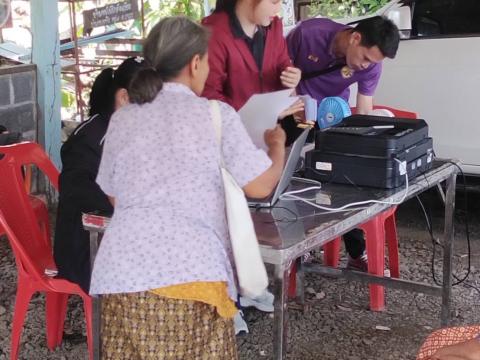 โครงการเพิ่มประสิทธิภาพการจัดเก็บรายได้(รับชำระภาษีนอกสถานที่)ประจำปี 2569