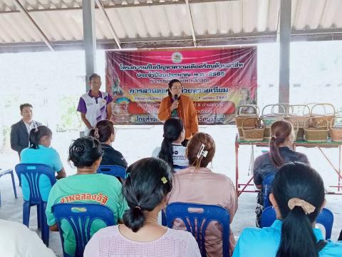 พิธีปิดโครงการ"แก้ไขปัญหาความเดือดร้อนด้านอาชีพ ประจำปีงบประมาณ 2569