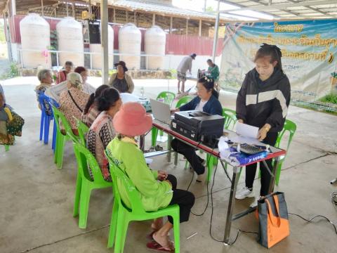 โครงการเพิ่มประสิทธิภาพการจัดเก็บรายได้(รับชำระภาษีนอกสถานที่)ประจำปี 2569