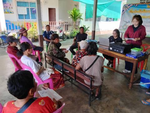 โครงการเพิ่มประสิทธิภาพการจัดเก็บรายได้(รับชำระภาษีนอกสถานที่)ประจำปี 2569