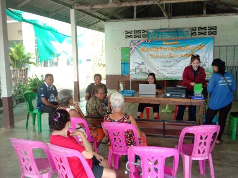 โครงการเพิ่มประสิทธิภาพการจัดเก็บรายได้(รับชำระภาษีนอกสถานที่)ประจำปี 2569