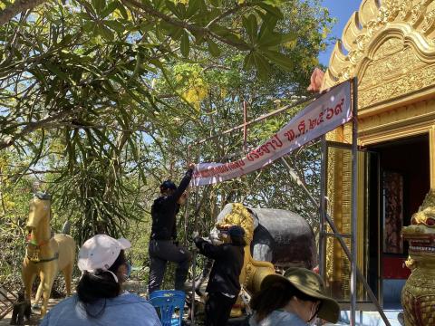 ทำความสะอาดจัดเตรียมสถานที่บริเวรสำนักสงฆ์วัดเขาหลุบ