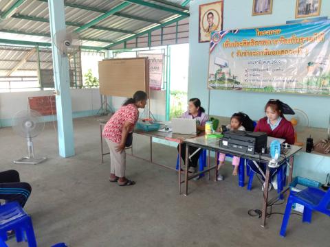 โครงการเพิ่มประสิทธิภาพการจัดเก็บรายได้(รับชำระภาษีนอกสถานที่)ประจำปี 2569