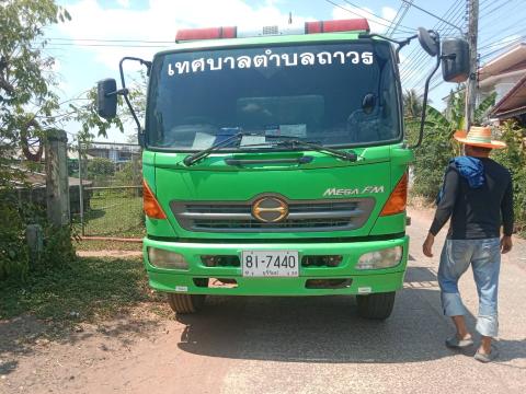 ส่งน้ำอุปโภคบริโภคให้ประปาหมู่ที่ 3