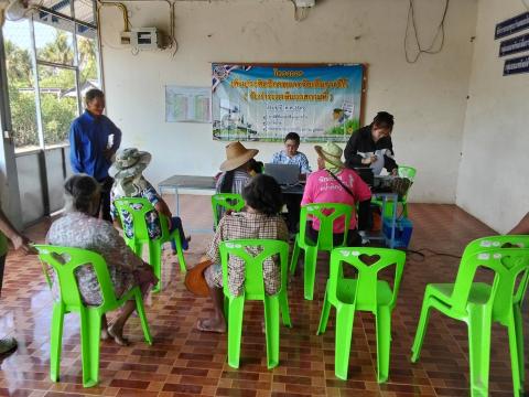 โครงการเพิ่มประสิทธิภาพการจัดเก็บรายได้(รับชำระภาษีนอกสถานที่)ประจำปี 2569
