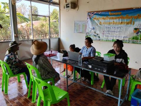 โครงการเพิ่มประสิทธิภาพการจัดเก็บรายได้(รับชำระภาษีนอกสถานที่)ประจำปี 2569