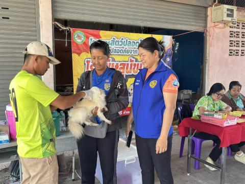 โครงการสัตว์ปลอดโรค คนปลอดภัย จากโรคพิษสุนัขบ้า ประจำปี 2569