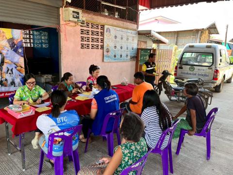 โครงการสัตว์ปลอดโรค คนปลอดภัย จากโรคพิษสุนัขบ้า ประจำปี 2569