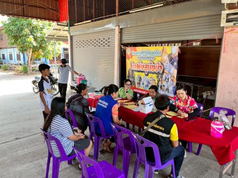 โครงการสัตว์ปลอดโรค คนปลอดภัย จากโรคพิษสุนัขบ้า ประจำปี 2569