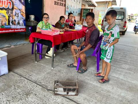 โครงการสัตว์ปลอดโรค คนปลอดภัย จากโรคพิษสุนัขบ้า ประจำปี 2569