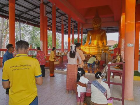 งานประเพณีขึ้นเขาหลุบ ๒๕๖๙