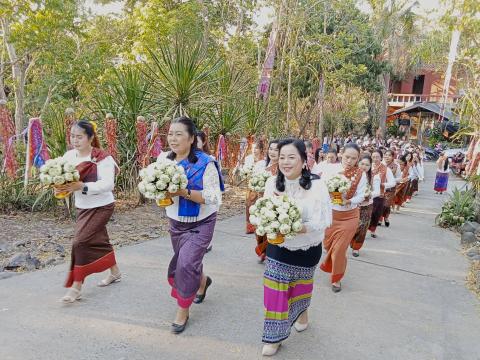 งานประเพณีขึ้นเขาหลุบ ๒๕๖๙