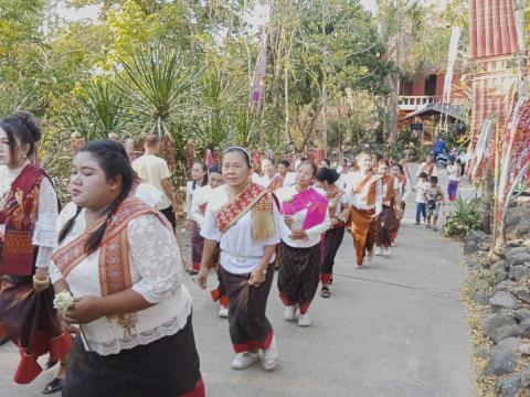 งานประเพณีขึ้นเขาหลุบ ๒๕๖๙