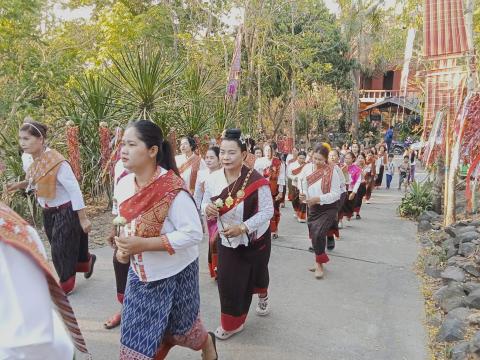 งานประเพณีขึ้นเขาหลุบ ๒๕๖๙